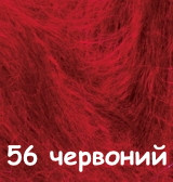 Нитки пряжа для в'язання мохеровая MOHAIR CLASSIK ALIZE мохер классик Алізе № 56 - червоний