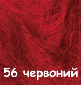 Нитки пряжа для в'язання мохеровая MOHAIR CLASSIK ALIZE мохер классик Алізе № 56 - червоний