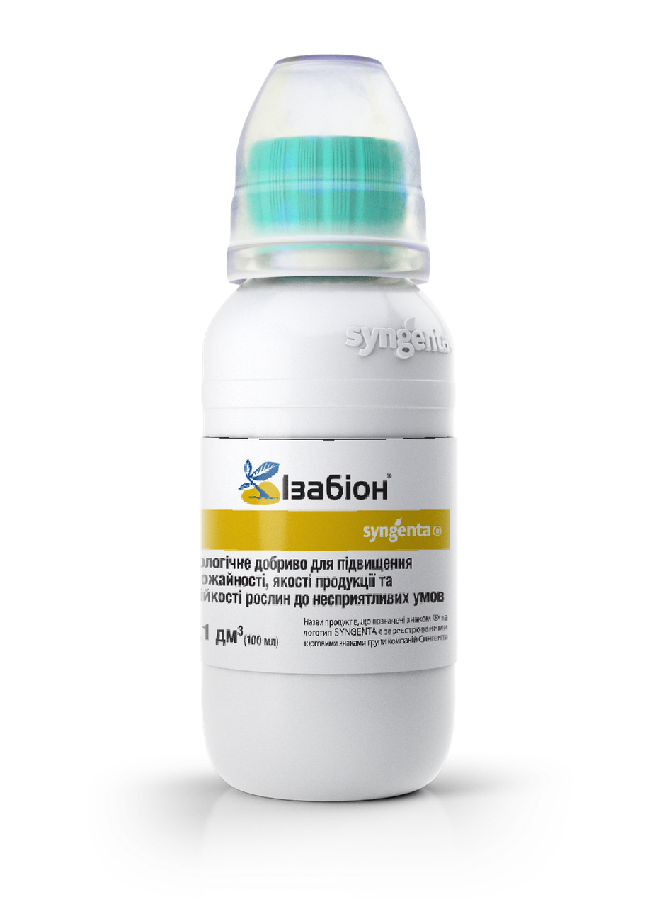 Відновлення після заморозків, посухи й граду — Ізабіон 100 мл Сингента; амінокислоти для швидкої відповіді, Швейцарія, фото 1