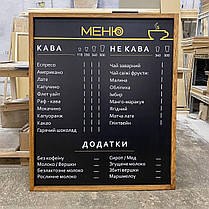 Меню для кав'ярні 200х100 см за Вашим дизайном. Друковане меню для кафе та закладів., фото 4
