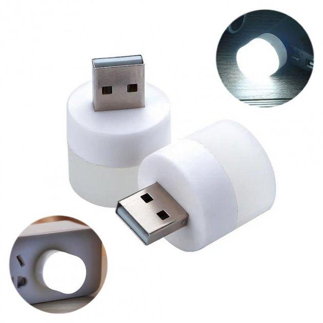 Портативна світлодіодна USB-лампа-ліхтарик нічник
