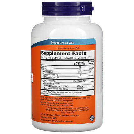 Omega-3 NOW Foods 200 Softgels, фото 2