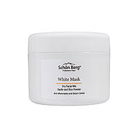 Schön Berg White Mask Dry Facial Mask Mix Сухая маска на основе белой глины (поросуживающая/себорегуляция)