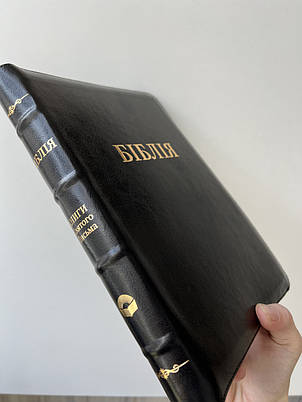 Біблія, 17х24,5 см, чорна, фото 2