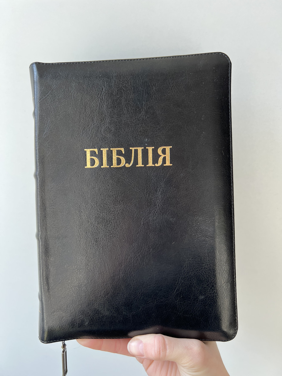 Біблія, 17х24,5 см, чорна