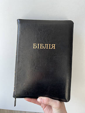Біблія, чорна, шкіра, без індексів, замок, золото, фото 1