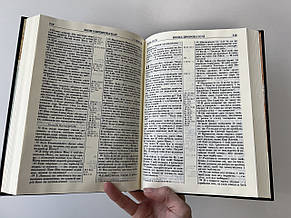 Біблія, синя, ювілейне видання, 17х25см, фото 4