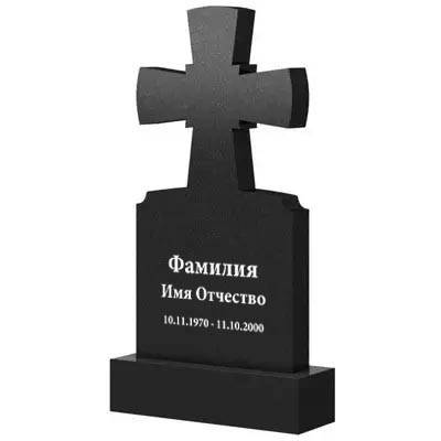Гранітний хрест на могилу (100*50*5) К-03, фото 1