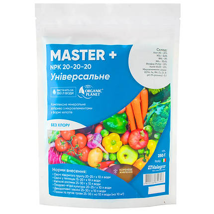 Мінеральне добриво «Майстер» NPK 20-20-20, 250 г, фото 1