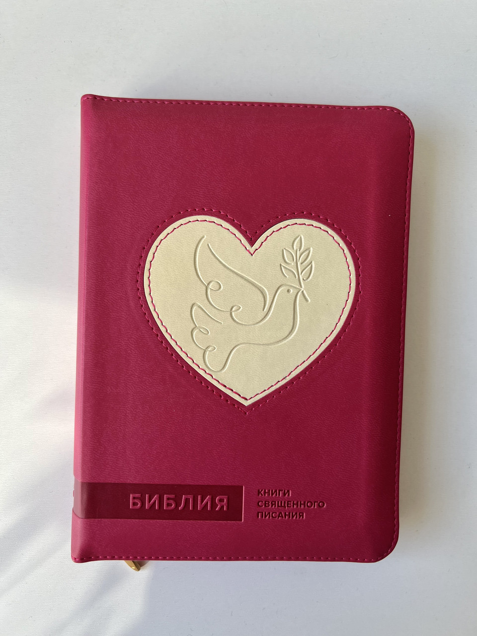 Біблія Малиновий колір із серцем 13х18 см З індексами Замочком Золотий зріз