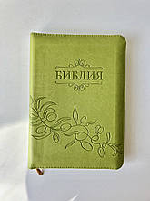 Біблія Оливкового кольору 13х18 см З індексами Замочком Золотий зріз