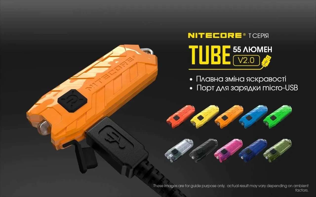 Nitecore TUBE V2.0 Ліхтар наключний, чорний фонарик, фото 1
