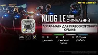 Nitecore NU06 LE Міні сигнальний універсальний ліхтар фонарик