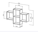 Полиця навісна на стіну MebelProff Kub 9, книжкова полиця, декоративна полиця в кімнату, будинок., фото 5