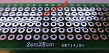 PCB макетная плата 2х8 двухсторонняя монтажная плата 20х80 мм., фото 2