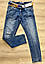 Джинси для хлопчиків, S&D, Угорщина, арт 1165, рр 164-170 см, фото 5