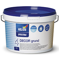 Грунтовка с декоративным эффектом HELIOS SPEKTRA DECOR grund - 5л