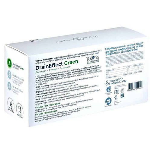 Купить БАД, Дренирующий напиток Дрейн Drain Effect Green NL ...
