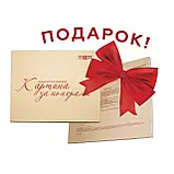 Картина за номерами ПРЕМІУМ Винний набір розміром 40х50 см Strateg (GS154), фото 3