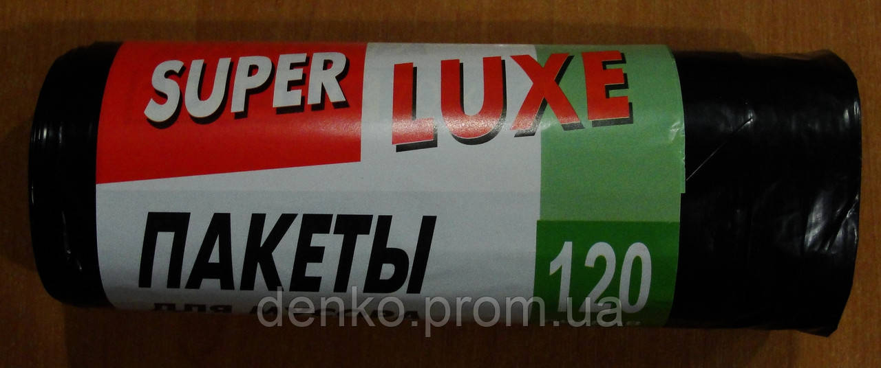 Пакети для сміття Super Luxe 120л 10шт чорні - фото 2 - id-p83093634