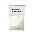 Амоній персульфат 1 кг