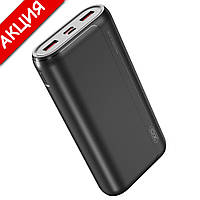 Повербанк XO PR 127 20000mAh Power bank usb type c Портативный Внешний аккумулятор с быстрой зарядкой Черный