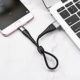 Дата кабель Borofone BX32 Munificent USB to MicroUSB (0.25m), фото 5