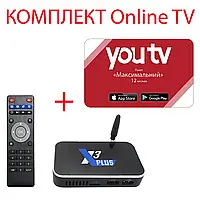 YouTV Максимальний на 12 місяців для п'яти пристроїв + Смарт ТВ приставка Ugoos X3 Plus 4/64 Гб Smart TV Box