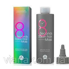 Маска для волосся "Салонний ефект за 8 секунд" Masil 8 Second Salon Hair Mask 100 мл, фото 1