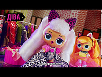 Игровой набор с куклой L.O.L. Surprise! серии J.K." - Дива" LOL O.M.G. mini Diva