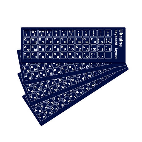 Наклейки для клавіатур