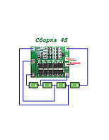 Контроллер BMS 4S 40A с балансировкой. Переделка шуруповертов 16-20в 4S