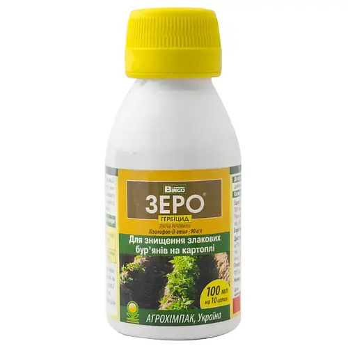 Селективный гербицид от злаковых на картофеле "Зеро", (на 10 соток) 100 ...