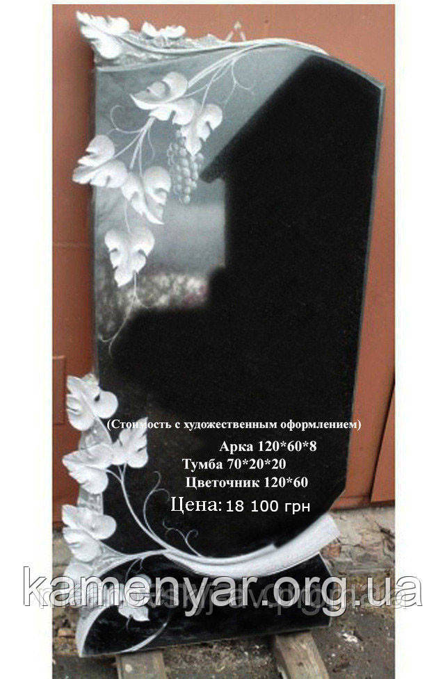 Пам'ятник гранітний