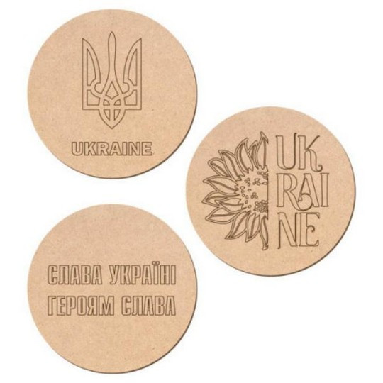 Набір заготовок для декорування Rosa Talеnt Підставка під чашки, Україна-1 МДФ 3шт d:10см