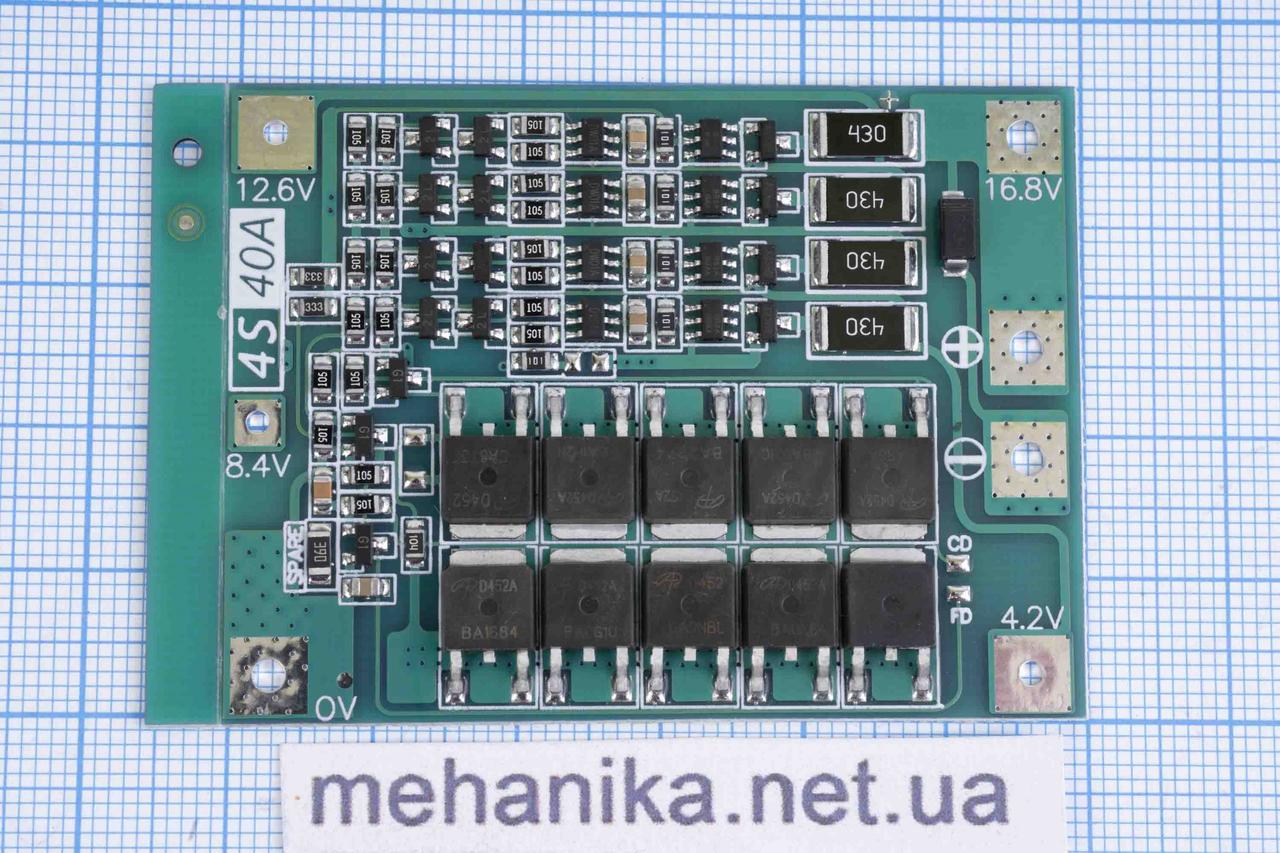 Купить BMS - контроллер заряда Li-ion, 40A 4S, цена 96.30 ₴ — Prom.ua ...