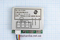 BMS-контроллер заряда HX-3S-F100A для Li-Ion, 3S/100A/11.1-12.6V