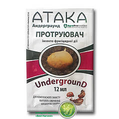 Протруйник "Атака UndergrounD" 12 мл, оригінал (тм "AgroProtection")