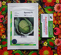 Насіння капусти Бронко F1 (Bejo), 100 насінин середньостигла (80 днів), білокачанна, високоврожайна