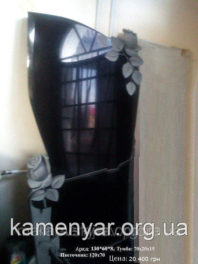 Пам'ятник з граніту