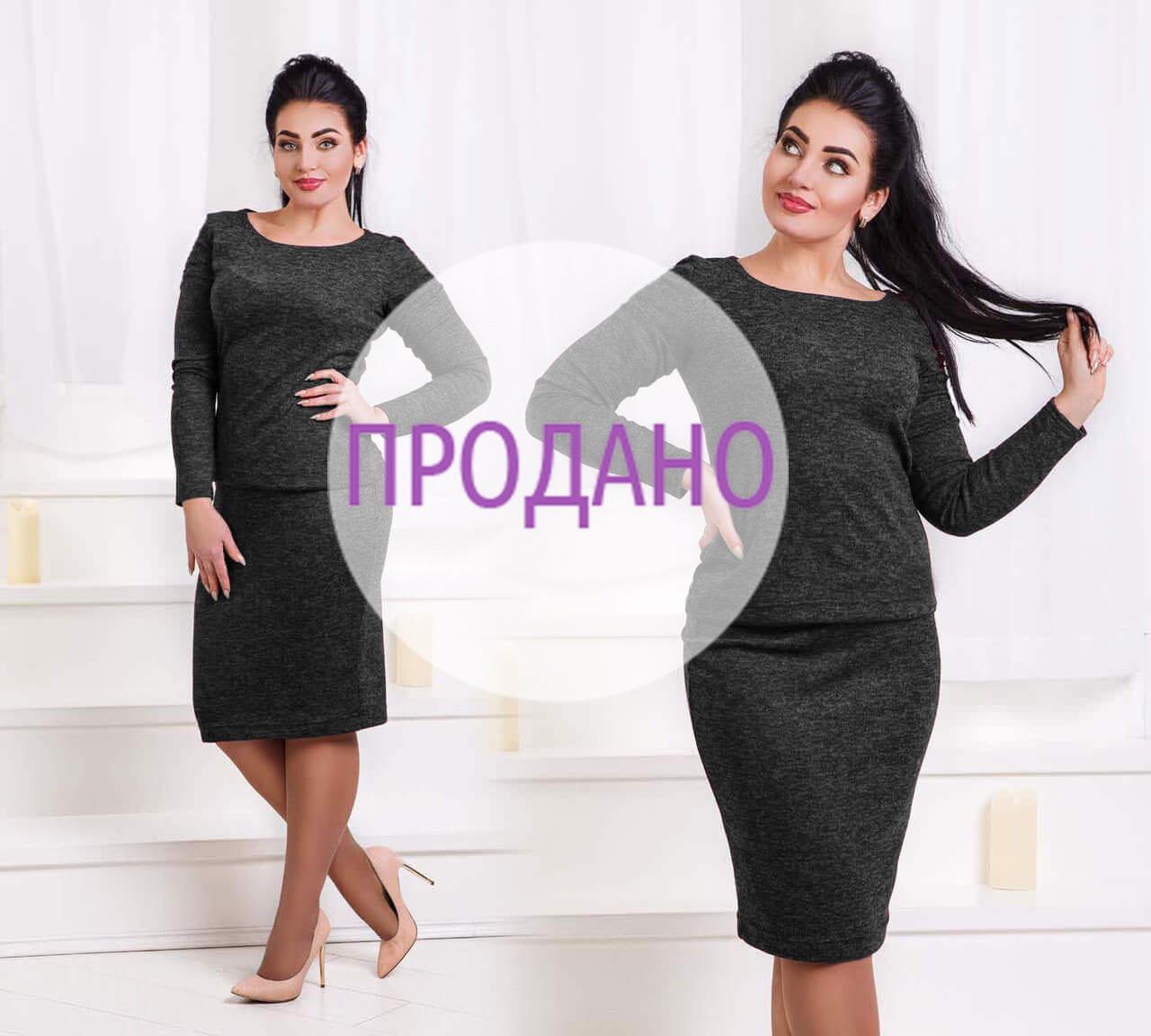 Жіночий костюм великого розміру "Trend"