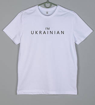 Футболка юніор I'm Ukrainian Білий 2302п, XS (1шт)