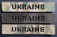 Шеврон нагрудна планка « UKRAINE » лазерна різка на оливі. Розмір 12.5 на 2.5 см