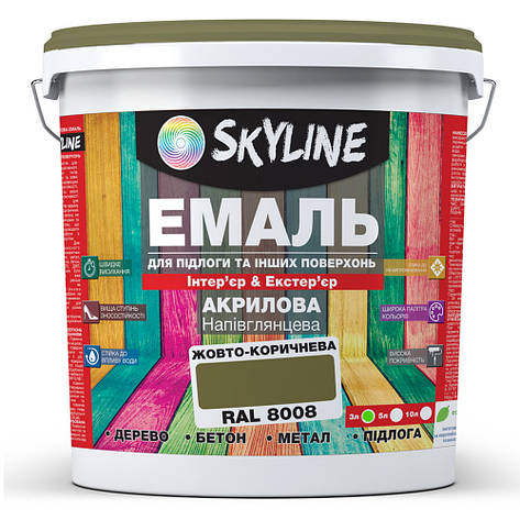 Емаль для підлоги SkyLine Жовто-коричнева RAL 8008 3 л, фото 1