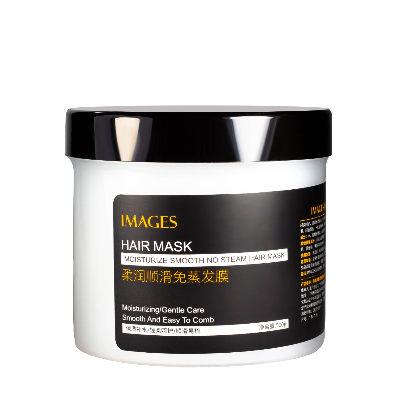 Маска для волосся Images Moisturizing Smooth No Steam Hair Mask зволожувальна 500 мл