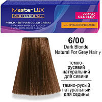 Фарба для волосся Master LUX professional 6.00 Темно-Русявий Натуральний для сивини 60мл AVADONA