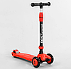 Самокат 3в1 триколісний Best Scooter червоний з батьківською ручкою та амортизаторами колеса PU зі світлом, фото 2