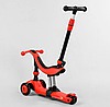 Самокат 3в1 триколісний Best Scooter червоний з батьківською ручкою та амортизаторами колеса PU зі світлом, фото 6