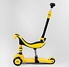 Самокат 3в1 триколісний Best Scooter жовтий з батьківською ручкою та амортизаторами колеса PU зі світлом, фото 6