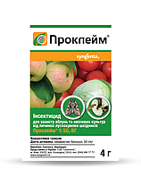 Инсектицид "Проклейм" (4 г) для капусты, томатов и яблони от Syngenta (Сингента) Оригинал